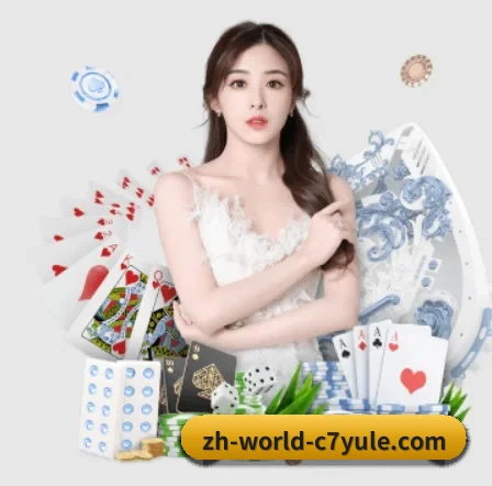 C7娱乐 APP 界面（C7 Online）